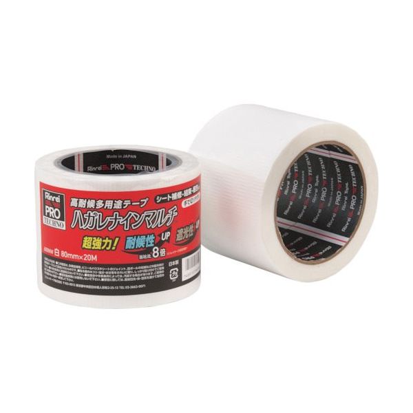 高耐侯多用途テープ ハガレナインマルチ #600NW 80×20 白 600NW-80X20-WH 1セット(24個:1個×24巻)（直送品）