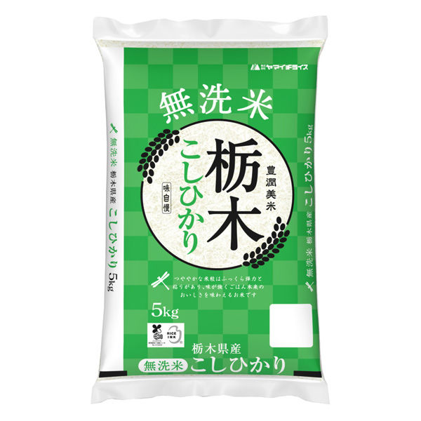 セール】栃木県産コシヒカリ 5kg 1袋 無洗米 令和6年産 お米