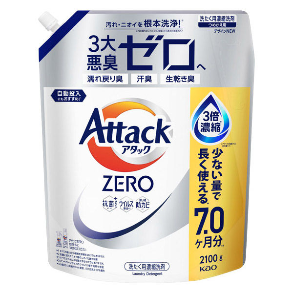 新品 アタックゼロ2100g×4袋 attack zero アタックゼロ(Attack ZERO) 詰め替え メガジャンボ 2100g 1個