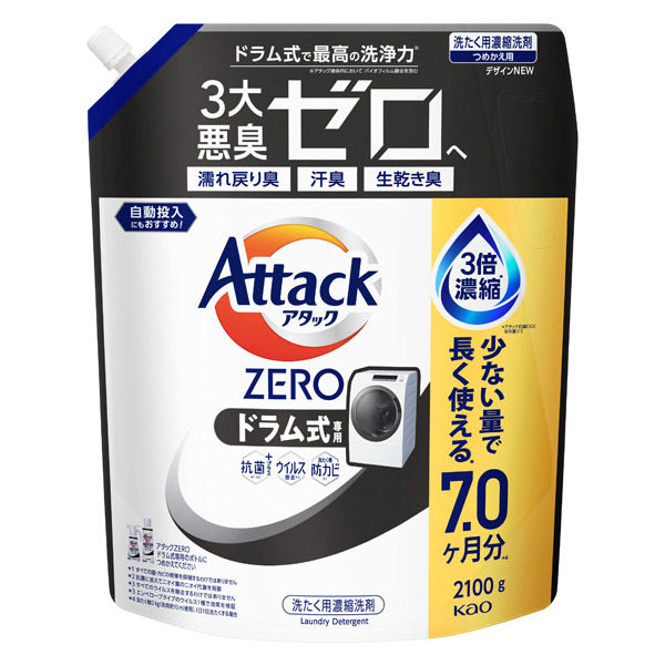 【全品送料無料】 ZERO） アタックゼロ（Attack ドラム式専用 メガ 詰め替え 洗濯洗剤