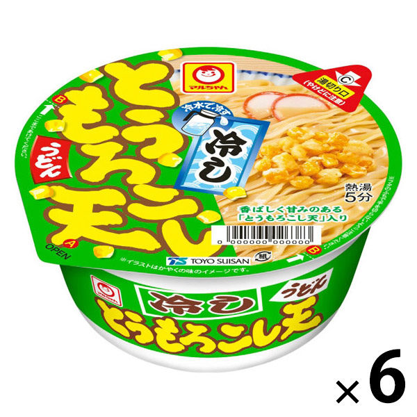うどんちゃん専用°・*:.。.☆ 6975422-0002_1.jpg