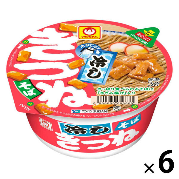 【まるちゃん】商品 マルちゃん 冷しきつねそば 84g 1セット（1個×6） 東洋水産