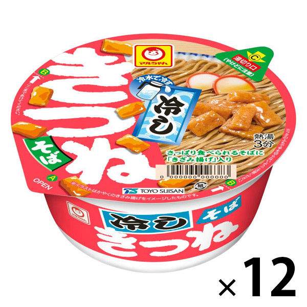 マルちゃん Amazon.co.jp: 東洋水産 マルちゃん マルちゃん正麺 カップ 黒