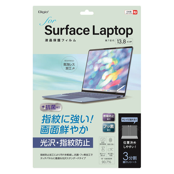 断絶/Snap ULG日本語foil MTG 断絶(Foil)(日本語版) Foil】《断絶/Snap》[ULG] 青C | 日本