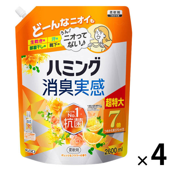 ハミング 消臭実感 オレンジ＆フラワーの香り 超特大 詰め替え