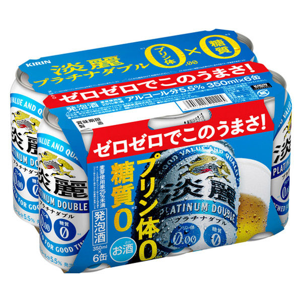 キリン プラチナダブル 350ml 6缶パック×4×2箱 キリン 淡麗 プラチナダブル 350ml 6缶: 酒類 | 東急ストア