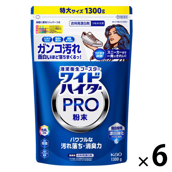 ワイドハイターPRO 本体+詰め替え用450g 10個ずつ計20点セット 61r+mHCmJWL._UF894,1000_QL80_.jpg