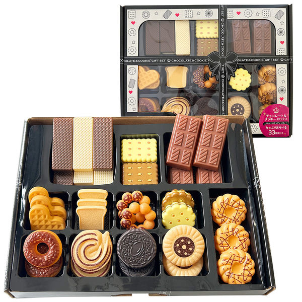 シルバーバック チョコレート&クッキー ギフトセット