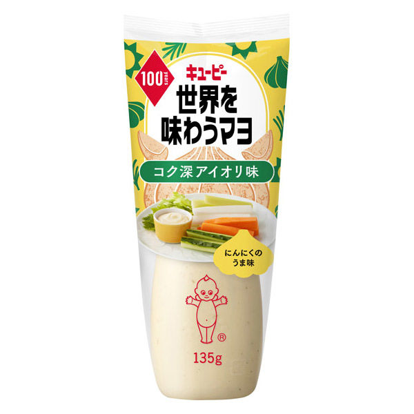世界を味わうマヨ　コク深アイオリ味135g 1個 キユーピー　マヨネーズ