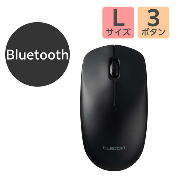 エレコム Bluetoothマウス 無線 ワイヤレス 3ボタン ブラック MーLE10BRXBK 1個（直送品）