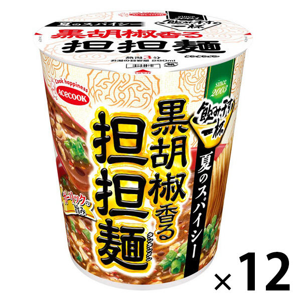 食品・食料品 詰め合わせ・まとめ売り 35点 カップ麺 パスタ類 コーヒー他 Amazon.co.jp: カップヌードル 20種 詰め合わせ [定番全種