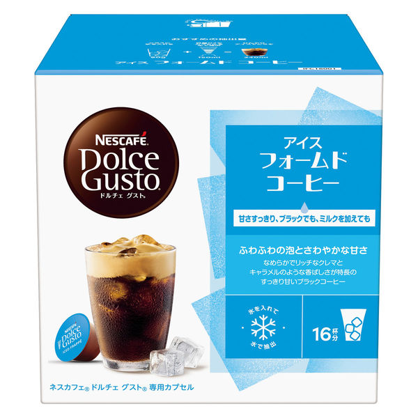 【訳あり】ネスカフェ ドルチェグスト専用カプセル  240杯分 ネスレ日本 ネスカフェ ドルチェ グスト 専用カプセルの通販