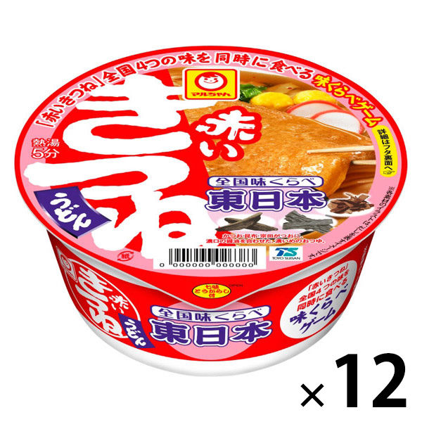 うどん マルちゃん 全国味くらべ赤いきつねうどん東 96g 1セット（1個