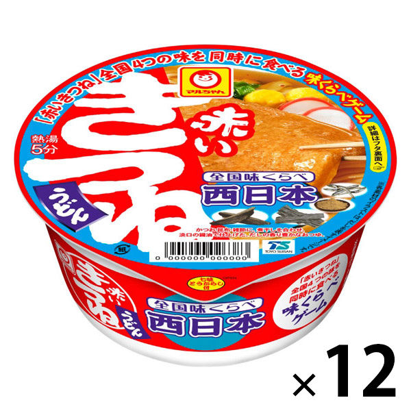 マルちゃん 全国味くらべ赤いきつねうどん西 96g 1セット（1個