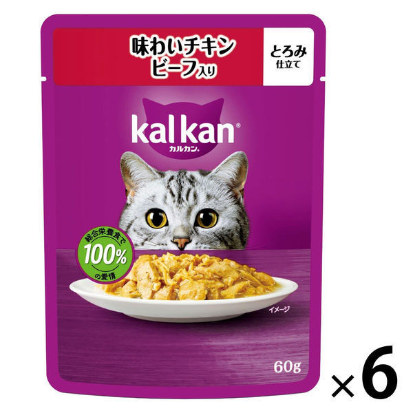 カルカン　子猫　ウエットフード 離乳～12ヵ月までの子猫用 やわらかチキン(ウエットフード