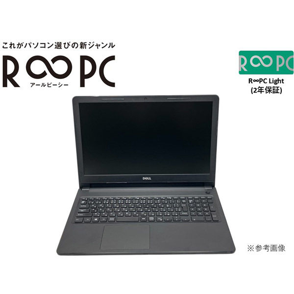 リングロー 【2年保証/自損可】中古PC 15.6 DELL Vostro 3578 RPCLIGHTVOSTRO3578 1台（直送品）