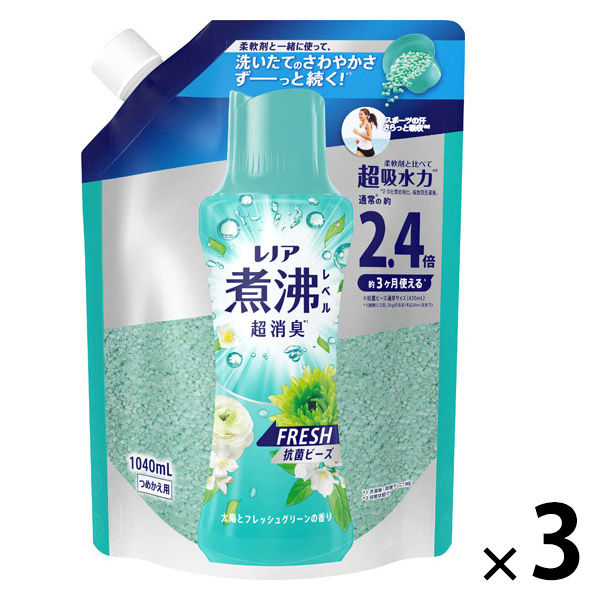 レノア 超消臭 煮沸レベル消臭 抗菌ビーズ FRESH