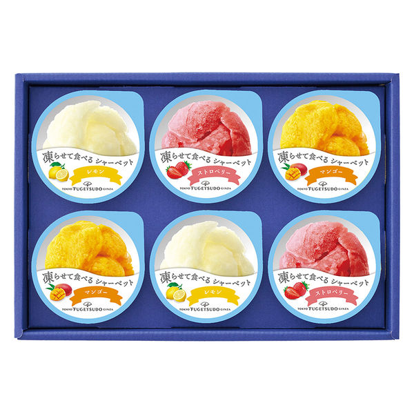 超絶10000円福箱【フルーツシャーベット】 東京風月堂〉凍らせて食べるフルーツシャーベット6個入 1箱
