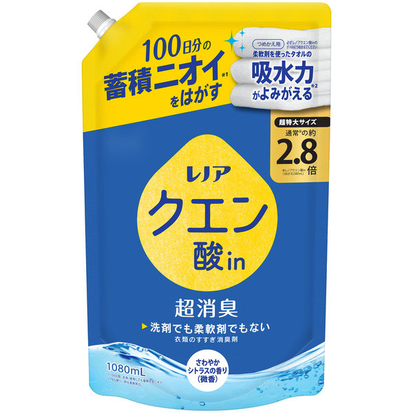 レノア クエン酸in 超消臭 さわやかシトラス(微香) 1080mL ×10 Amazon | レノア Lenor 【まとめ買い】 クエン酸in 超消臭