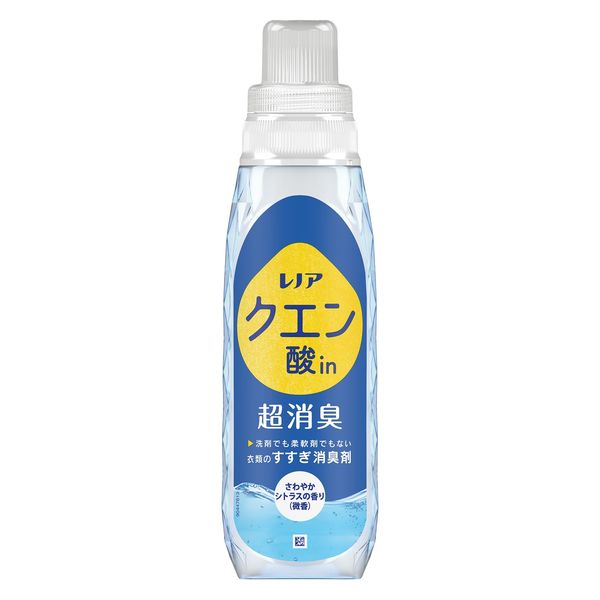 レノア クエン酸in 超消臭 さわやかシトラス（微香） 本体 430mL 1個 すすぎ消臭剤 P＆G【旧品】