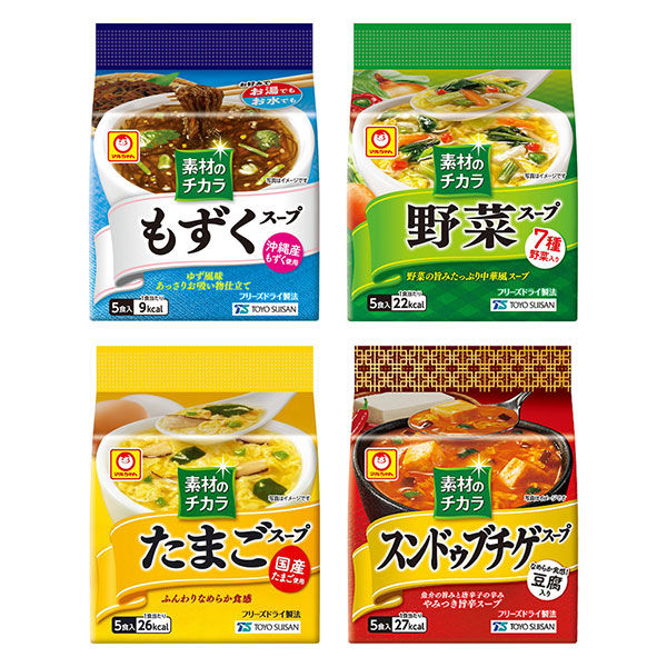 まる　6点＋送料 ドアセンサー＆ナンバー表示器 場所を区別してお知らせ | 無線