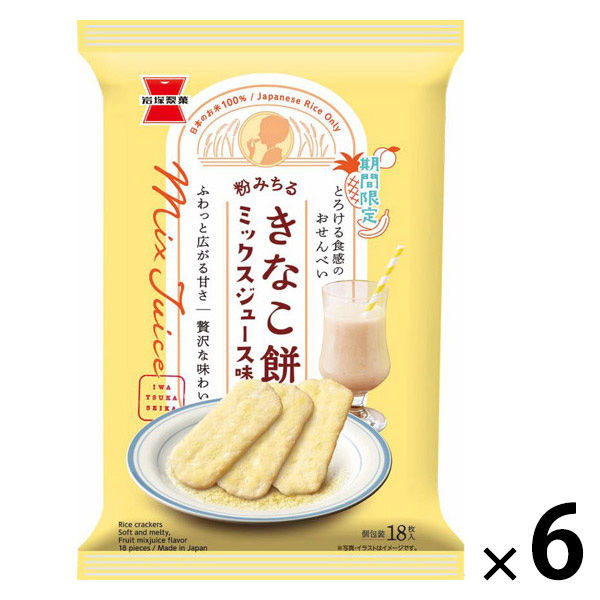 きなこもちです Amazon.co.jp: チロルチョコ きなこもち 32個 バラエティー