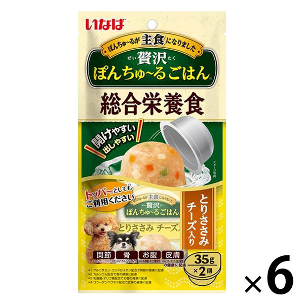 【アウトレット】いなば 贅沢ぽんちゅ～るごはん 犬 総合栄養食 とりささみ チーズ入り（35g×2個入）1セット（1袋×6）ちゅーる