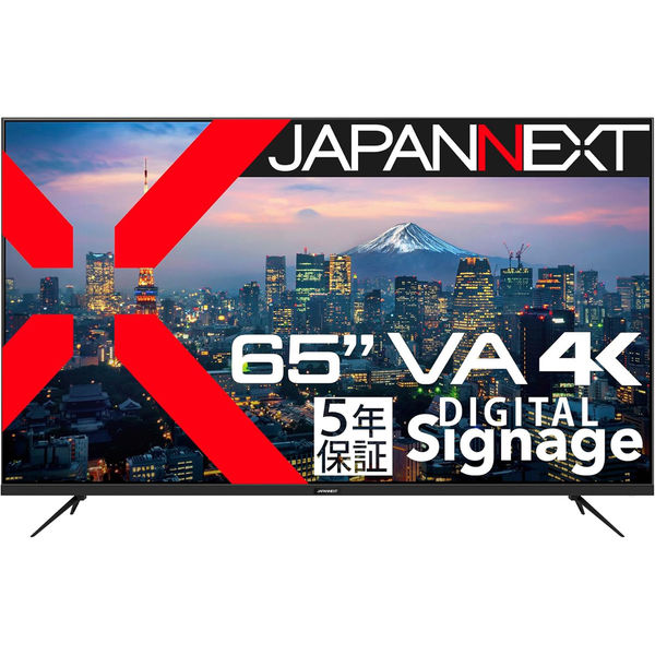 JAPANNEXT 65インチ ワイド 4K液晶ディスプレイ JN-V65UHD-U-H5