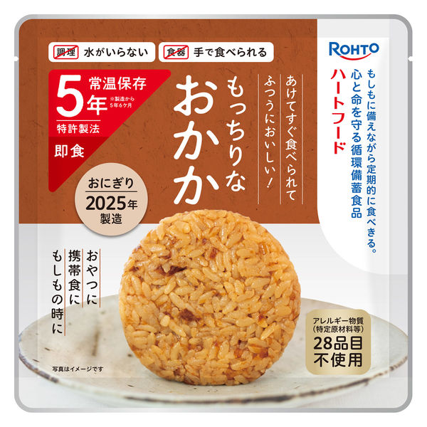 【非常食】ロート製薬 ハートフード5年常温保存おにぎり おかか 4987241197415 1個
