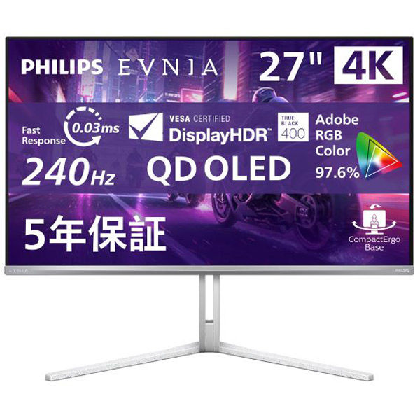 PHILIPS  ＥＶＮＩＡ　２４０Ｈｚ対応４Ｋ　ＯＬＥＤゲーミングディスプレイ　（２７型／３８４０×２１６０） 27M2N8800/11（直送品）