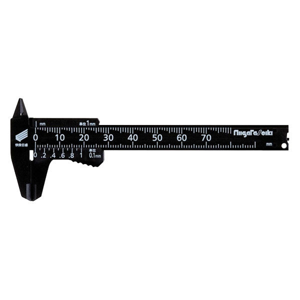 新潟精機 プラスチックノギス目盛 軽快 70mm PC-70KD 1個（直送品）