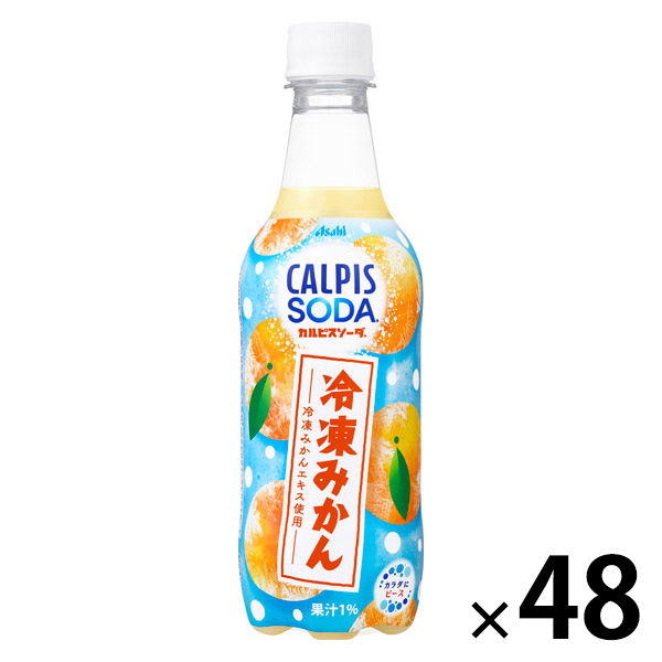 アサヒ飲料 カルピスソーダ冷凍みかん 450ml 1セット（48本
