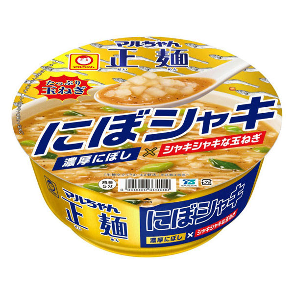 たつ出品　BIGカップヌードル3種＋UFO油そば＋マルちゃん正麺セット 71LTI4HrlsL._UF350,350_QL50_.jpg