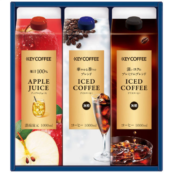キーコーヒー アイスコーヒー＆ジュース＆ドリンクギフト
