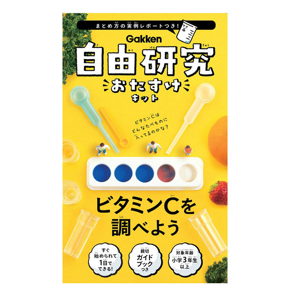 ビタミンE研究の進歩 VIII ビタミンE研究会 ビタミンE ｜ 日清オイリオ オンラインショップ