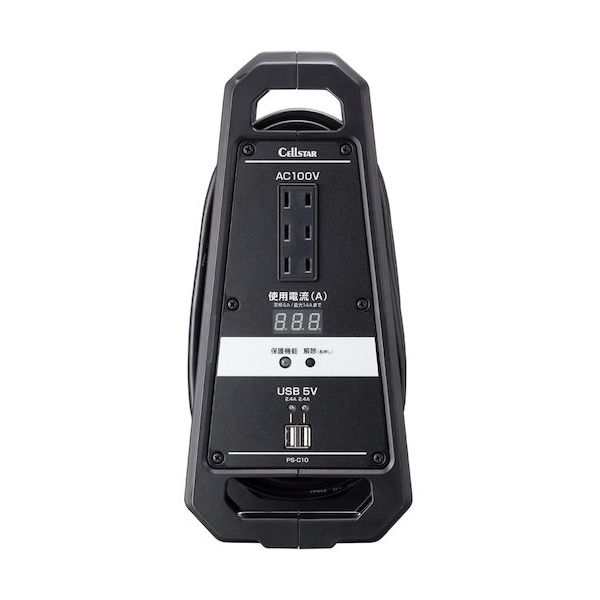 セルスター工業 CELLSTAR 電流監視コードリール PS-C10 1台 660-6898（直送品）