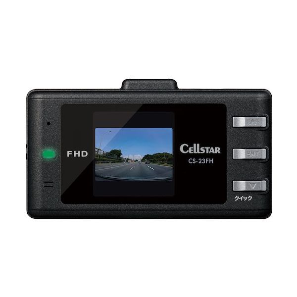 セルスター工業 CELLSTAR ドライブレコーダー CS-23FH 1台 521-9926（直送品）