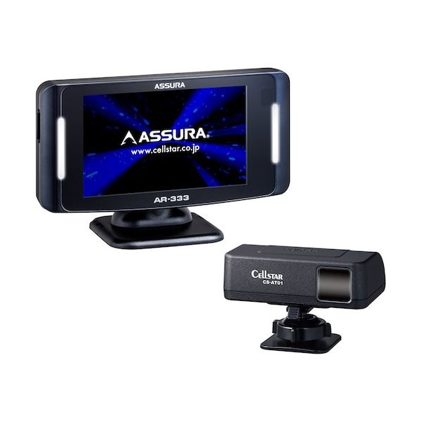 セルスター工業 CELLSTAR セーフティレーダー AR-333 1台 560-9797（直送品）