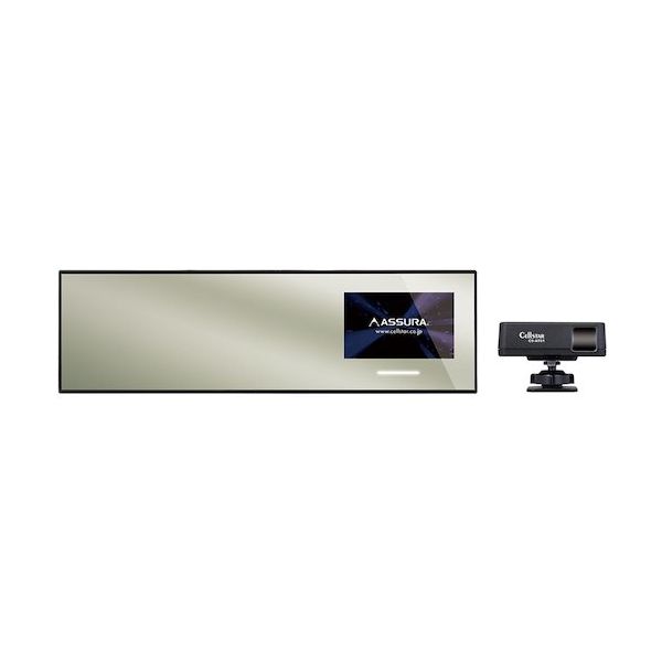 セルスター　AR-555 ユアサプライムス.com｜セルスター ミラー型 セパレート型