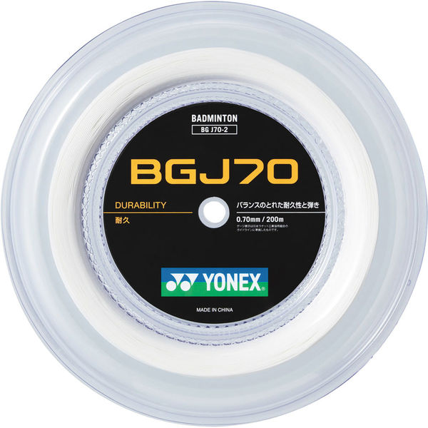 YONEX BG65 T-2 バドミントンガット 200m 値下げしました！ ウインザーオンラインショップヨネックス バドガット 強チタン