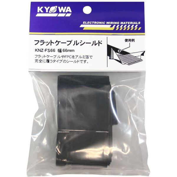 人気ブランド 協和ハーモネット フラットケーブルシールド 1袋 KNZ-FS66 1m トップス