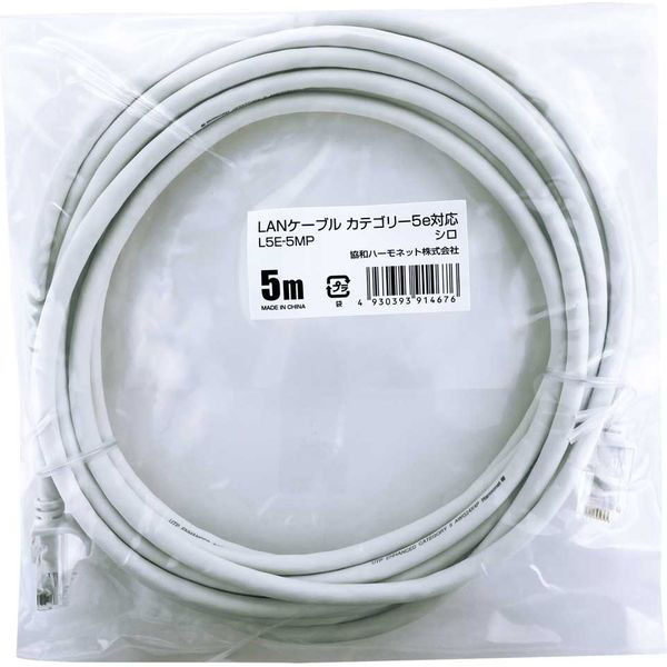 協和ハーモネット CAT5e対応LANケーブル 100m ホワイト！ 協和ハーモネット CAT5e対応LANケーブル 100m ホワイト！