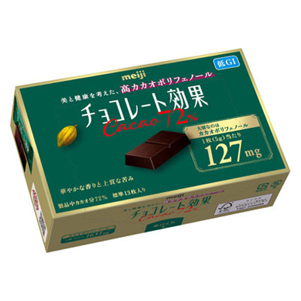 明治 チョコレート効果 カカオ72% 65gx5 4902777227771 1セット