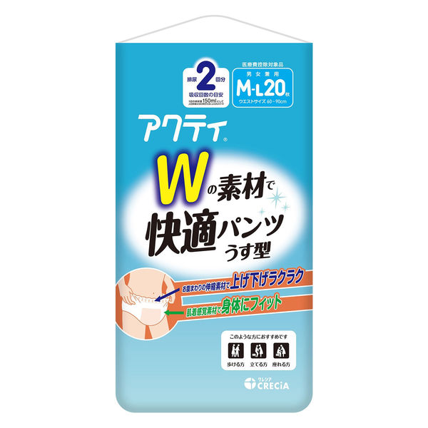 【未使用】アクティ パンツ型おむつ Mサイズ 20枚入り×12セット 60-90 Amazon.co.jp: 【ケース販売】 肌ケア アクティ 大人用おむつ