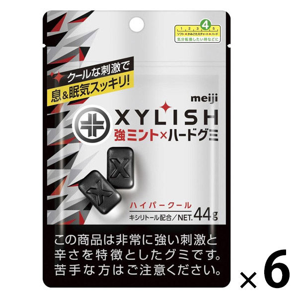グミ 食べきりサイズ キシリッシュグミ ハイパークール カフェ