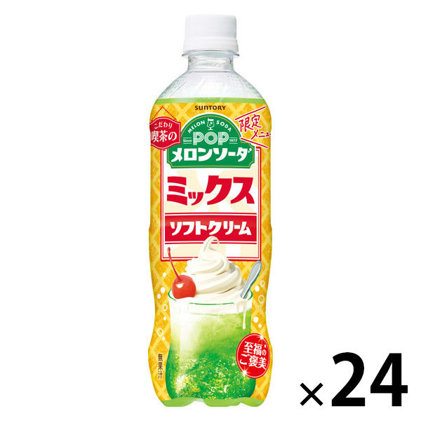 クリームソーダーになります。 クリームソーダ 純喫茶めぐり | 難波 里奈 |本 | 通販 | Amazon