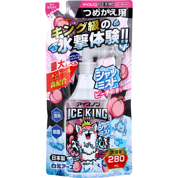 アイスノン　シャツミスト 15本セット　白元アース　 衣類用冷感スプレー アイスノン シャツミストICE KINGつめかえ用 280mL
