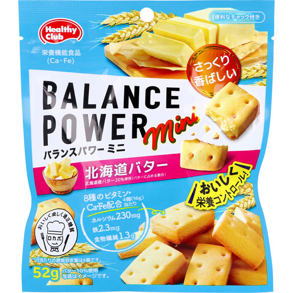 ハマダコンフェクト ヘルシークラブ バランスパワーミニ 北海道