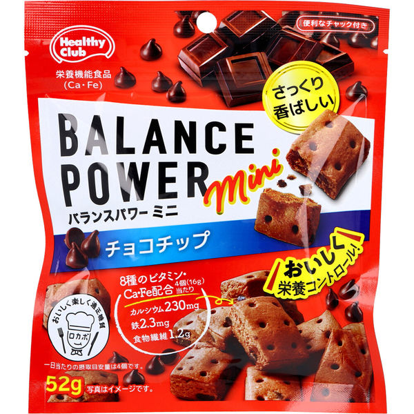 ハマダコンフェクト ヘルシークラブ バランスパワーミニ チョコ