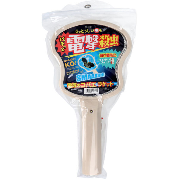 エコパラ～様 リクエスト 2点 まとめ商品 ♨️様 リクエスト 2点 まとめ商品 mar様 リクエスト 5点 まとめ